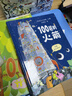 【官方正版】100層的房子系列繪本 天空地下海底房子森林巴士火箭 兒童精裝繪本巖井俊雄縱開(kāi)式經(jīng)典獲獎繪本兒童圖畫(huà)故事書(shū) 【2冊】100層的巴士+100層的火箭 曬單實(shí)拍圖