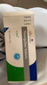 [樂(lè)喜林] 尼麥角林片10mg*24片 曬單實(shí)拍圖