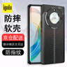 igofo【京直發(fā)】適用于華為榮耀x50手機(jī)殼 榮耀x50pro/榮耀 X50 GT全包邊硅膠防摔軟殼手機(jī)保護(hù)套 黑色【榮耀X50/x50pro/X50GT通用】 曬單實(shí)拍圖
