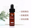 修麗可（SkinCeuticals）色修精華液 護膚品舒緩修紅修護保濕化妝品 七夕節(jié)禮物送女友 抗氧提亮ce精華3支共 12ml 曬單實拍圖