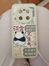 酷瑪思 適用華為mate40Pro手機殼卡通熊貓創(chuàng  )意文字小羊皮Mate40E可愛(ài)花花個(gè)性男女款保護套 Mate40/40E【白色-淡定堅強熊貓】+高清 曬單實(shí)拍圖