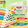 晨光(M&G)文具48色食品級(jí)水彩筆 易握軟頭三角桿學(xué)生涂色幼兒繪畫安全涂鴉 生日禮物 ZCPN0387 曬單實(shí)拍圖