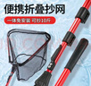 臻佑（Grsaed）釣魚(yú)抄網(wǎng)套裝一體三角抄網(wǎng)撈魚(yú)網(wǎng)兜大物抄網(wǎng)頭桿可折疊伸縮3.0米 曬單實(shí)拍圖