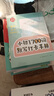 【官方正版-京倉(cāng)直配】漫畫(huà)200問(wèn)小初語(yǔ)法提前學(xué)+雙拼速記1700詞2冊(cè) 小學(xué)初中英語(yǔ)語(yǔ)法單詞 二年級(jí)閱讀書(shū)一起長(zhǎng)大的玩具蜘蛛開(kāi)店小馬過(guò)河注音版繪本魯冰著正版小學(xué)生下冊(cè)必讀課外書(shū) 【一套買齊9冊(cè)】小學(xué) 曬單實(shí)拍圖
