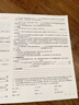 西沖二手房買賣協(xié)議書定制廠房商鋪房屋買賣購房合同小產(chǎn)權(quán)認(rèn)購合約購買簽約確認(rèn)收據(jù)本房產(chǎn)中介交易單 定制專拍，請先聯(lián)系客服再下單！ 曬單實(shí)拍圖