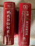 牛津中階英漢雙解詞典(第5版)(光盤1張) 商務(wù)印書館 曬單實(shí)拍圖