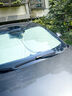 酷車(chē)車(chē)適用于智界R7冰晶遮陽(yáng)擋專(zhuān)用汽車(chē)防曬隔熱側窗擋風(fēng)隱私簾用品配件 智界R7【前擋隱私遮陽(yáng)擋*1件套】 曬單實(shí)拍圖