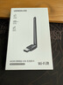 綠聯(lián)USB無線網(wǎng)卡WiFi6 智能免驅(qū)AX300 無線WiFi接收器 臺(tái)式機(jī)筆記本電腦專用 外置天線 主機(jī)網(wǎng)絡(luò)發(fā)射器 曬單實(shí)拍圖