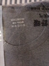 北極絨秋衣秋褲男士套裝100%純棉保暖內衣薄款圓領(lǐng)棉毛衫秋冬季打底 曬單實(shí)拍圖