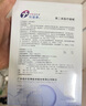 創(chuàng  )?？的z原貼敷料500濃度4盒20片醫用炎癥痤瘡術(shù)后疤痕修復減輕色素沉著(zhù) 曬單實(shí)拍圖