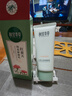 相宜本草紅景天幼亮修顏乳遮蓋BB霜38節(jié)禮物 50g 曬單實拍圖