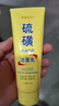 胖東來(lái)胖東來(lái)硫磺洗面奶深層清潔毛孔控油除螨去黑頭祛痘凈顏男士潔面乳 拍一發(fā)三【到手3支】更實(shí)惠 曬單實(shí)拍圖
