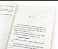 【京東配送】【挑選】俗世奇人五年級(jí)課外書下冊(cè)讀物官方正版 馮驥才的原著全本 呼蘭河傳 蕭紅著正版 人民文學(xué)出版社教育小學(xué)生無(wú)障礙閱讀書籍經(jīng)典書目 俗世奇人【京東配送】 曬單實(shí)拍圖