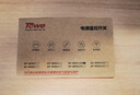 同為（TOWE）免布線無線遙控開關(guān)220V單路燈具電源遙控制器家用智能無線遙控開關(guān)可穿墻 曬單實拍圖