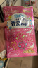 金鳥(niǎo)（KINCHO）兒童手環(huán)戶外隨身嬰兒植物精油香圈花草香30條裝 曬單實(shí)拍圖