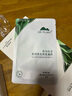 植物醫生【王俊凱同款】高山白茶清潤補水奶皮面膜補水細致毛孔26ml*20片 曬單實(shí)拍圖