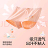 貝肽斯女童內(nèi)褲四季薄款平角褲寶寶內(nèi)褲親膚透氣夢幻世界100cm 曬單實拍圖
