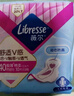 薇爾醫(yī)護(hù)級(jí)衛(wèi)生巾日用V感防漏240*40片 超薄姨媽巾京東自營(yíng)官方旗艦 曬單實(shí)拍圖