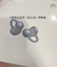 華為FreeClip 耳夾耳機(jī) 開放式無線藍(lán)牙耳機(jī) 舒適穩(wěn)固佩戴/長續(xù)航 星空黑 曬單實(shí)拍圖