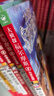 【大偵探福爾摩斯小學(xué)生版全集自選】第1-16輯福爾摩斯探案全套55/58/62冊青少年小學(xué)生 第四輯(共4冊）17-20 曬單實(shí)拍圖