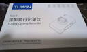 涂影Ride3電動車摩托車行車記錄儀 運(yùn)動相機(jī) 騎行記錄儀 高清智能外賣騎手錄像拍攝電動自行車記錄儀 Type-C（安卓及蘋果15以上拍） 32G套餐 曬單實(shí)拍圖