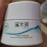 溪木源光透氧白因水乳敏感肌美白淡斑護(hù)膚品夏天補(bǔ)水套裝七夕情人節(jié)禮物 【去黃透亮】美白水乳 曬單實(shí)拍圖