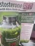 IRWIN NATURALS加拿大原裝進口Irwin Naturals Testosterone UP Red睪酮素-27年 一瓶【120粒 嘗鮮裝】 曬單實拍圖
