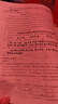 小升初模擬試卷語文數(shù)學(xué)英語（3冊）2025版名校沖刺專項突破全真測試卷真題卷必刷題小學(xué)生畢業(yè)升學(xué)復(fù)習(xí) 曬單實拍圖