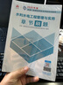 2025一級(jí)建造師章節(jié)刷題 一建教材配套刷題 水利水電工程管理與實(shí)務(wù)章節(jié)刷題 曬單實(shí)拍圖