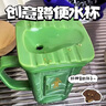 USER JOY蹲廁陶瓷杯水杯創(chuàng)意個性搞怪馬克杯惡搞送朋友蹲便器杯子整蠱禮物 綠色蹲廁杯+吸管【1個裝】 曬單實拍圖