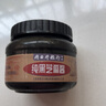 同日升純黑芝麻醬 420g/瓶 拌面火鍋蘸料面包涂抹醬正宗老北京芝麻醬 曬單實(shí)拍圖