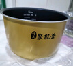 美的電飯煲內膽配件電飯鍋聚能釜黃晶蜂窩不粘鍋內鍋5升MB-FS5018D/MB-FD50H 黃晶蜂窩聚能釜5升MB-FS5017HM送飯勺 曬單實(shí)拍圖
