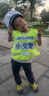 兒童小警察套裝 幼兒園城管保安交通環(huán)保反光馬甲演出服裝 交警馬甲+帽子白 中號 曬單實(shí)拍圖