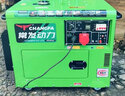 常發(fā)柴油發(fā)電機組12千瓦3/6/8/10KW單相220V低噪音家用三相380V自動 8.0KW頂配/開架電啟動 雙電壓220V/380/ 曬單實拍圖