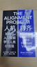 人機對齊 曬單實拍圖