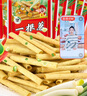 一根蔥 13g*20袋 原甘師傅8090后懷舊兒童零食小吃蔥香味膨化獨(dú)立小包裝 曬單實(shí)拍圖