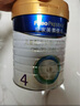 美素佳兒（Friso）皇家旺玥兒童營養(yǎng)奶粉3周歲以上兒童罐裝800g*3 新老包材隨機(jī)發(fā)貨 曬單實(shí)拍圖