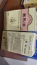 日本藥師堂進(jìn)口保濕防干裂潤(rùn)膚面霜純馬油 70ml/瓶 尊馬油2支 曬單實(shí)拍圖