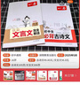 【2025新升級】初中數學物理化學培優(yōu)新方法探究應用新思維七八年級九奧數中學思維訓練競賽題教程教材教輔全套 【新思維】數學 七年級 曬單實拍圖