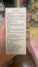 仰壽堂 麥芽雞內(nèi)金小兒脾胃按摩保健精油  腹部經(jīng)絡(luò)推拿運(yùn)化  積食脹肚  健脾益氣  消積化食 適用兒童30ml 曬單實(shí)拍圖