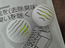 鞋柜除臭神器除味鞋襪劑球鞋子固體空氣清新劑持久留香去異味 鞋子除臭包袋裝60個(gè) 曬單實(shí)拍圖
