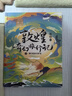 【當(dāng)當(dāng)】敦煌奇幻旅行記 第一二三四輯 敦煌奇幻旅行記 系列套裝【7-14歲】常怡 著 兒童文學(xué) 中信出版社圖書(shū) 敦煌奇幻旅行記（第三輯套裝全3冊(cè)）【包郵】 曬單實(shí)拍圖