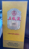 五糧液 祝君金榜題名 濃香型白酒 52度 500mL 整箱裝 曬單實(shí)拍圖