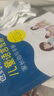 爸媽帶我學(xué)說話·兒童語言發(fā)展家長指導(dǎo)手冊   曬單實拍圖