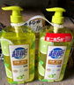 超能檸檬護(hù)手洗潔精1.5kg*2 加濃 快速去油污 可直接清洗水果寶寶餐具 曬單實(shí)拍圖