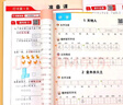斗半匠一年級上冊語文數(shù)學(xué)專項(xiàng)訓(xùn)練小學(xué)語文看圖寫話看拼音寫詞語同步練字帖閱讀理解口算應(yīng)用題天天練【6冊 曬單實(shí)拍圖