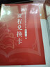 粉筆教資2025高中語文全套9本教師資格證考試用書綜合素質(zhì)教育知識與能力教材真題 曬單實(shí)拍圖