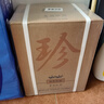 珍酒【限量搶購】大珍2020真實年份光瓶 老酒 醬香型白酒 宴請送禮 53度 500mL 6瓶 【推薦劃算】整箱 曬單實拍圖
