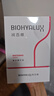 潤(rùn)百顏美白次拋精華美白淡斑面部精華活力VC護(hù)膚品化妝品華熙生物送女友 美白次拋精華30支 曬單實(shí)拍圖