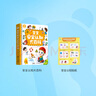 【點讀繪本回購】寶寶巴士jojo點讀筆繪本(不含筆)早教機寶貝赳赳繪本幼兒啟蒙認(rèn)知故事書籍兒童生日禮物 【安全認(rèn)知大百科】1-3歲 曬單實拍圖